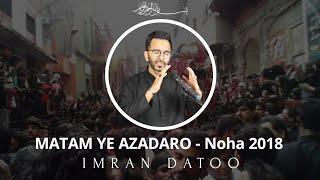 Mola Hassan Noha Muharram Matam Ye Azadaro 2018 Imran Datoo 2018