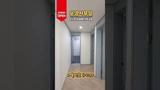 #무입 #무입주 #전액대출 #인천무입주 #서구청역신축 #서구청역신축빌라 #서구청역신축2룸 #아시아드경기장역신축#아시아드경기장역신축2룸 #연희동신축 #연희동신축빌라 #연희동신축2룸