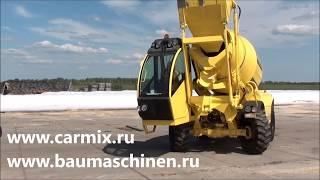 Carmix 3500 TC. Ввод в эксплуатацию и обучение оператора на стройплощадке клиента.