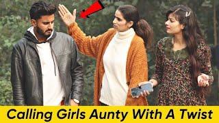 Calling Cute Girls Aunty Prank  | Crazy Prank Aunty #prank #Auntyprank 