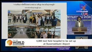 5,000 bed field hospital to be set up at Suvarnabhumi Airport