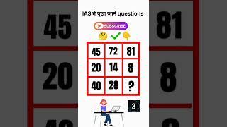 best coding decoding reasoning tricks:#bhojpuriviralsong  #pawan Kheshari #bhojpuri #bhojpurinew