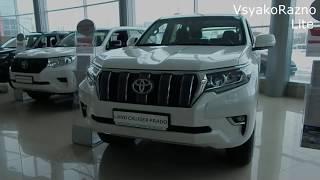 Toyota Land Cruiser Prado 4,0 249 л.с 6АТ четвертая комплектация Элеганс крутой белый Крузак