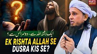 Ek Rishta Allah Se, Dusra Kis Se ? | Mufti Tariq Masood Speeches 