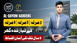 Homes on Installments in Al Qayyum Garden Lahore | Low Budget Society on Sharaqpur Road Lahore