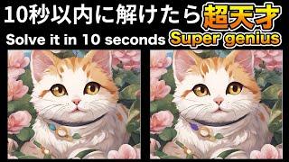 【間違い探しクイズ】大人/高齢者脳トレ動画 "Spot the Difference Quiz for Seniors  "#脳トレ#間違い探し   #SpottheDifference