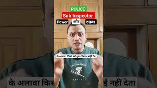 life of a sub inspector #policesubinspector #motivation #shorts