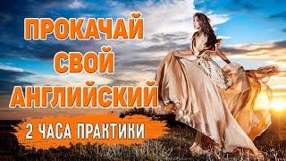 Английский видео-словарь по 10 разговорным темам.