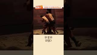 정지현 VS 김지혁 VS 타노스 / 넷플릭스 예능 "피지컬 100" 시즌2