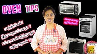 Using an OVEN | HOW to ? - in Tamil | Kitchen Tips | Dosa To Pizza