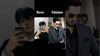 Korean and Pakistani boys and girl || Pakistan and korea#pakistan #korea