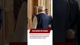 PM Modi attends the lunch hosted by President of France's National Assembly Yaël Braun Pivet