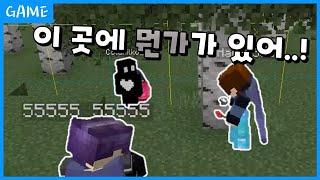 뭐지? 이 구역은 설마...!! 【 행크 】 [마크 야생 5화]