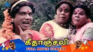 Geethanjali Tamil Movie Comedy Scenes | Goundamani | Senthil | Kumarimuthu | Pyramid Glitz Comedy