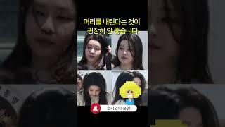예뻐보이려고 신경 많이 썼는데 귀신같아 #shorts #김건희 #디올백 #사주#관상 #해외순방