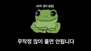 대부분이 코딩테스트 공부를 잘못하고있습니다.