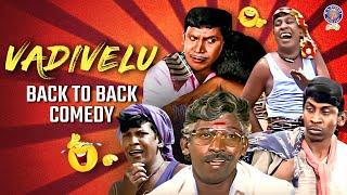 Vadivelu Back to back comedy scenes | Comedy Gallatta | #vadivelu #comedy  #rajshritamil