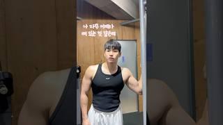 어깨가 떠 있거나 앞으로 밀려 있는 것 같나요? 전방 활주와 라운드 숄더는 다르게 잡아주어  합니다! #전방활주 #전방활주교정 #스트레칭 #라운드숄더