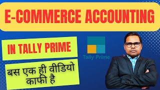 Complete E Commerce Accounting in Tally Prime | What is E Commerce Operator