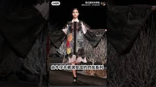 由牛仔衣裤演变成的时尚系列A fashion series that evolved from denim clothes