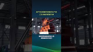 800 tons per hour tuff crushing production line process flow and configuration plan