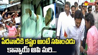 CM Jagan Shows His Humanity | CM YS Jagan Venkatagiri Tour | @SakshiTVLIVE