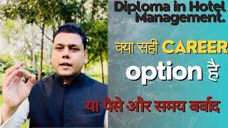 What is Diploma in Hotel Management ?Is it a good career option?