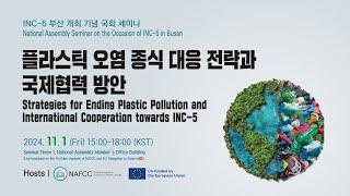 [ENGLISH] Strategies for Ending Plastic Pollution and International Cooperation towards INC-5