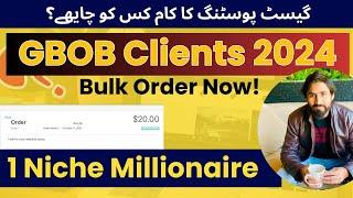 How To Find Guest Posting Clients in 2024?  10+ Foreign GBOB Client Hunting Method - Mr Isloo