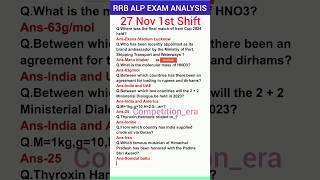 RRB ALP EXAM ANALYSIS|27 Nov 1st Shift|RRB ALP paper analysis today#rrbalp2024#rrbalp#shorts#gkgs