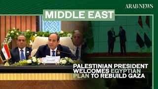 Arab summit draft communique adopts Egyptian plan for Gaza | Arab News