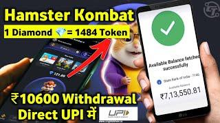 1 Diamond  = 1484 Token Withdrawal NOW | Hamster Kombat Diamond Price | Tomarket Airdrop Listing !!