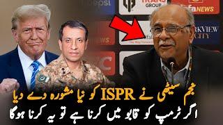 Najam Sethi Statement Over DG ISPR And Donald Trump, Report | Imran Khan | PTI News Report