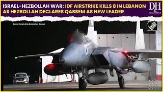 Israel Hezbollah war; IDF airstrike kills 8 in Lebanon as Hezbollah declares Qassem as new leader