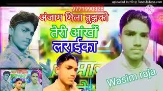 Wasim raja 786 Bihar