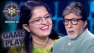 New Season | KBC S16 | Game Play | इस खिलाड़ी की Personality ने Big B को कैसे चौंका दिया?