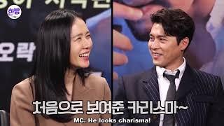 [ENGSUB] Hyun Bin & Son Ye Jin/Sweet Interview by SBS//The Negotiation 2018