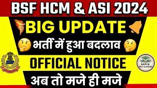 BSF HCM & ASI BIG UPDATE |BSF HCM & ASI PHYSICAL DATE OUT2024|BSF TYPING TEST |BSF EXAM DATE 2024