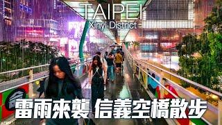 Walk on Taipei Xinyi District Pedestrian Bridge in the rain｜4K HDR｜雷雨來襲!信義區空橋散步