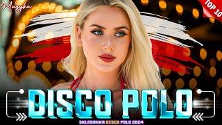 DISCO POLO W REMIXACH 2024  NOWOŚĆ DISCO POLO 2024  NAJWIĘKSZE HITY DISCO POLO  HIT ZA HITEM