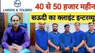 24 सितम्बर को सऊदी की सबसे बड़ी कम्पनी का क्लाइंट इन्टरव्यू है Gorakhpur Office में l Safety officer