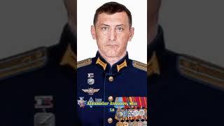  Su-24M Navigator Major Mikhail Abramenko [Cargo ID #644] | #ukraine #war #russia #shorts #news