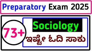 2nd PUC Sociology Preparatory Exam Most Important Question & Answers