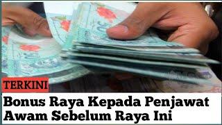 BONUS RAYA Kepada Penjawat Awam Sebelum Raya Ini #penjawatawam  #bonus  #bantuan