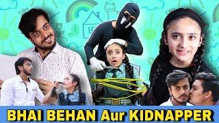 BHAI BEHAN Aur KIDNAPPER || BADA BHAI vs CHHOTI BEHAN || PREM BHATI