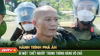 Bị tuyên án tử hình vì...'đối tác' ship ma tuý nhưng ghi lộn số điện thoại | Hành trình phá án |ANTV