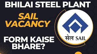 Bhilai steel plant sail vacancy 2022 form kaise bhare? || Step by step details || Common tip