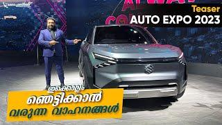 ഇന്ത്യയിലെ ഏറ്റവും വലിയ Auto Expo | Delhi Auto Expo 2023 | Flywheel Hani Musthafa