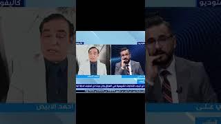 الأبيض يكشف معلومة خطيرة عن دعمها للميليشيات ضد الأمريكان؟