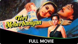 Teri Meherbaniyan - Hindi Full Movie - Jackie Shroff, Poonam Dhillon, Amrish Puri